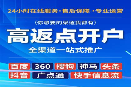 案例解析：SEM推广助力企业品牌形象重塑